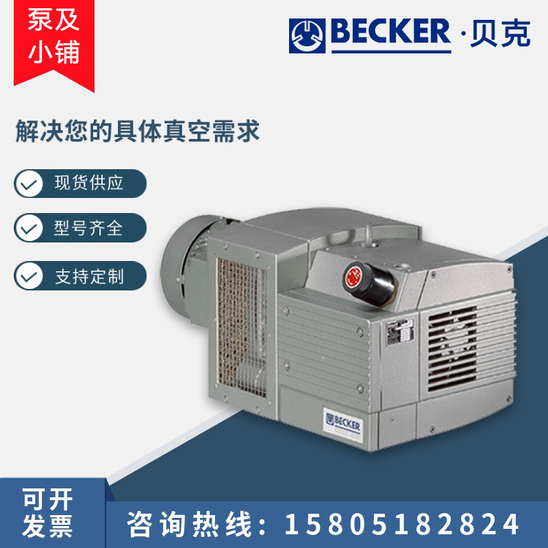 Baker vacuum pump pump kvt3.60 oil-free rotary vane vacuum pump cnc oil-free vacuum pump for industrial use