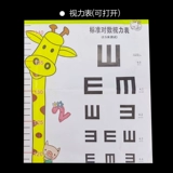Игрушка, комплект, детский семейный стетоскоп, солевой раствор