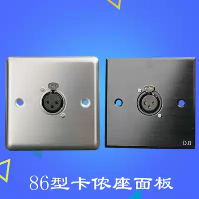 dongbao KTV microphone socket stainless steel microphone panel wall insert single casslon microphone socket 86 type