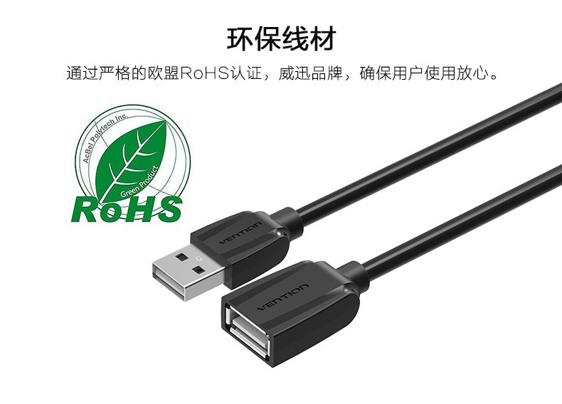 Prolongateur USB - Ref 436679 Image 18
