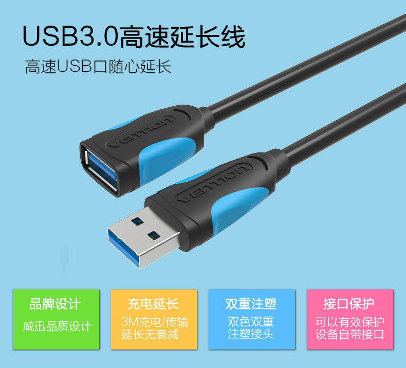 Rallonge USB - Ref 442017 Image 6