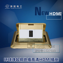 Original global HDMI copper plug-in solder-free HD HDMI floor socket pure copper panel with bottom box