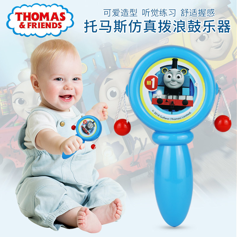 Thomas Baby Dial Wave Baby Toys Shake Bells Appeasement Shake Bells Newborn Toddlers small dialing waves 0-3 years old 
