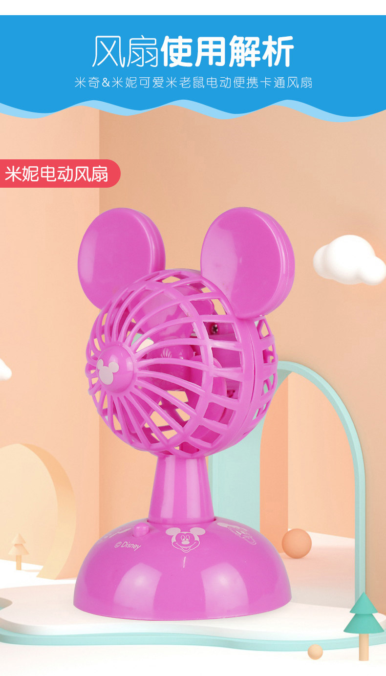 Disney fan_08.jpg