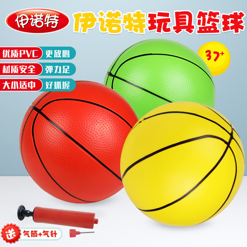 Inott Baby Small Leather Ball Kids Basketball Racket Racket Kindergarten Special Basketball Kids Ball Toy