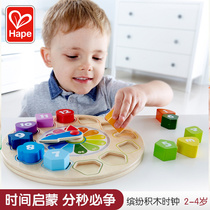 Hape building block clock early education shape matching toy children Time cognitive color baby digital cognitive toy