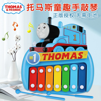 Thomas eight-tone piano toy accordion baby puzzle baby child musical instrument toy combination set
