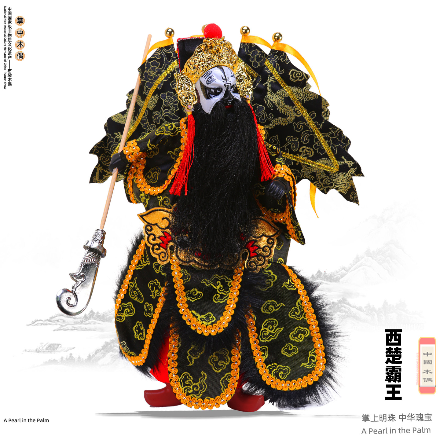 古玄社】時代 唐木造布袋唐子／置物 NA613 開放博物館