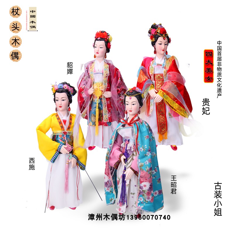 Четыре Beauty.djpgeee.jpg