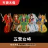 Товары от 漳州木偶坊