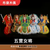 Wu Battle General Five Battalion Touyuan Marshal Temple Fair Buddha Пяти батальон -батальон солдат Коллекция искусств Коллекция искусства качание в китайском стиле подарки