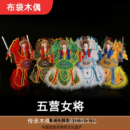 Wu Battle General Five Battalion Touyuan Marshal Temple Fair Buddha Пяти батальон -батальон солдат Коллекция искусств Коллекция искусства качание в китайском стиле подарки