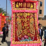 Шоян Общество Песня пест