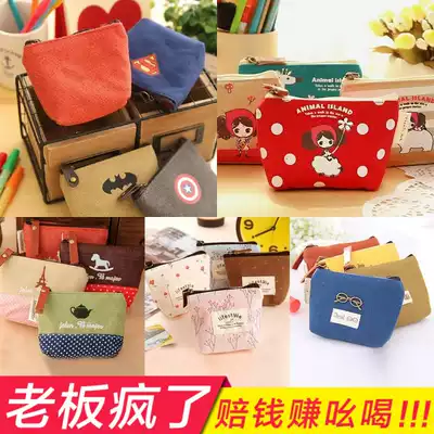Korean creative women's canvas cute cartoon coin purse key bag small wallet coin bag Promotional special offer
