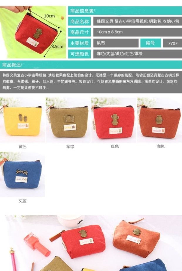 Hàn Quốc Creative Women Canvas Dễ thương Coin Purse Túi chính Ví nhỏ Túi tiền khuyến mại Đặc biệt ví kẹp tiền