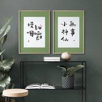(Find A) Handwritten Series Calligraphy Calligraphy And Painting Decoration Painting Chinese Vintage Style New Classical Living Room Genguan Real Traces Hang Painting