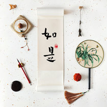 (Miyi) Handwritten vertical axis hand-painted calligraphy scroll hanging calligraphy painting vertical painting axis Buddha system is such as true Zen hanging painting