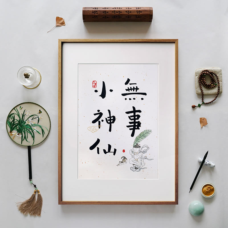 (find one) Nothing minor god fairy background creativity Chinese calligraphy calligraphy and painting decoration painting Living room Xuanguan handwriting real handwriting
