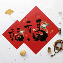 Couplets Positive Doors Post New Year Creative Spring Couplets Blessing for the New Year of the Year 2022 New residence for the Spring Festival Home Tiger
