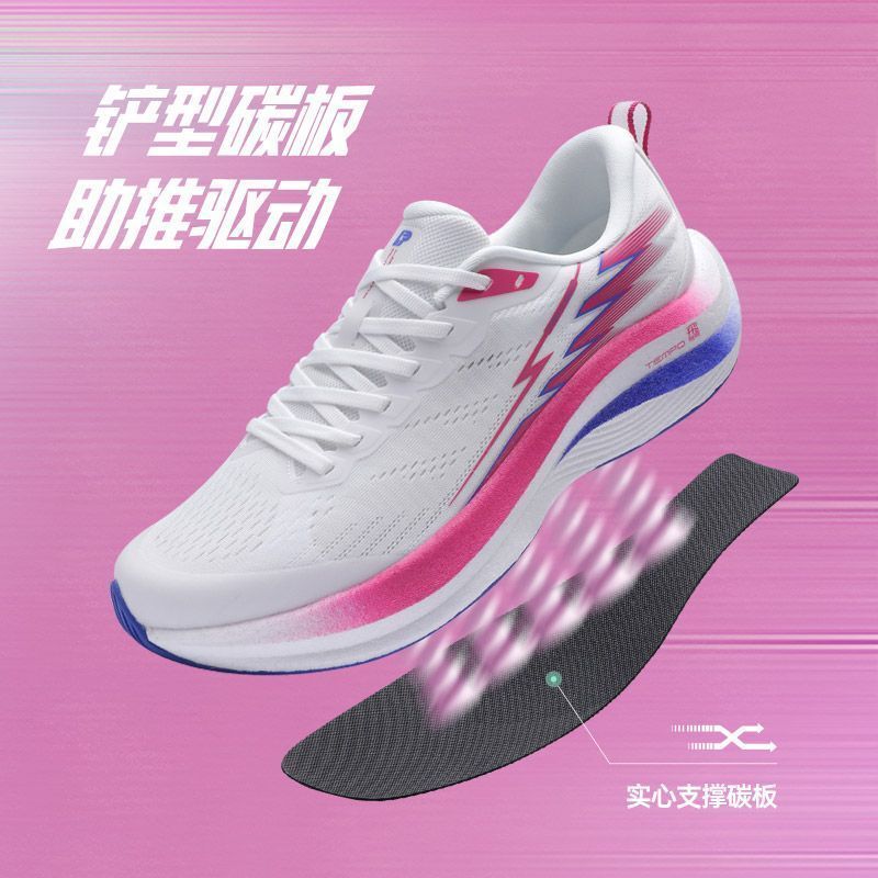 Leading the Dream 2026 Summer New Shock-Absorbing Rebound Running Shoes Sports Shoes Marathon All-Round Racing Carbon Plate Running Shoes