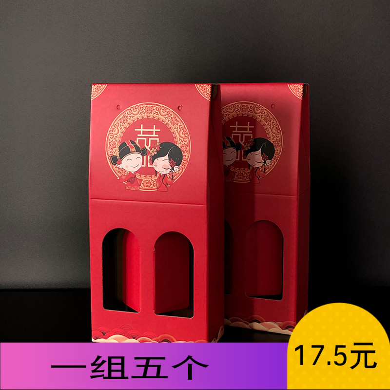 Red Wine Packaging Box Wedding Box Wedding Premium Gift Box Tote Bag