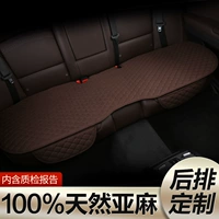 Летняя цельная подушка, универсальное сиденье на четыре сезона