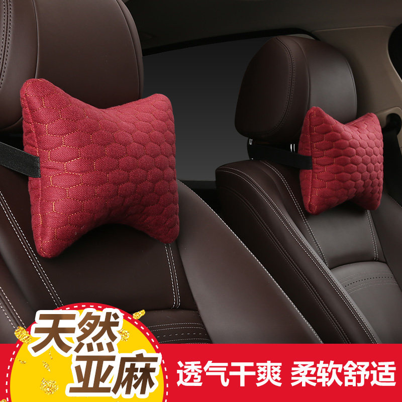 Pure Linen Headrest Pair Neck Pillow Pillow Car Pillow Car Pillow Two Seats Headrest Car Supplies