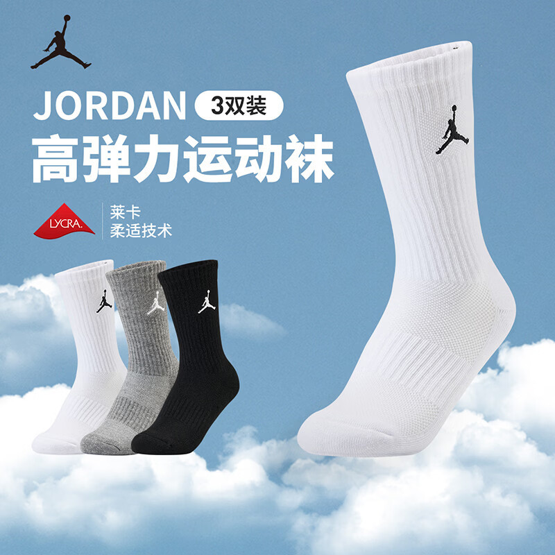 Nike Jordan Basketball Children's Socks Summer Thin Style Boys' Sweat-Absorbent Double Breathable Anti-Odor Aj Nike Sports Socks Nike Jordan Basketball Children's Socks Summer Thin Style Boys' Sweat-Absorbent Double Breathable Anti-Odor Aj Nike Sports Socks