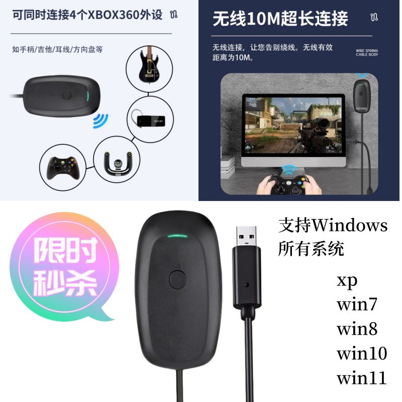 Новый беспроводной адаптер для ПК Xbox360 wireless handle receiver совместим со всеми компьютерными системами Windows