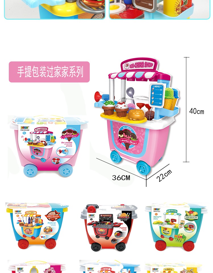 Nhà siêu thị Đồ chơi Set Boy and Girl Simulation Tiền mặt Đăng ký Thẻ tín dụng Máy mua sắm Giỏ hàng Đồ chơi Bắc Mỹ đồ chơi trí tuệ cho bé