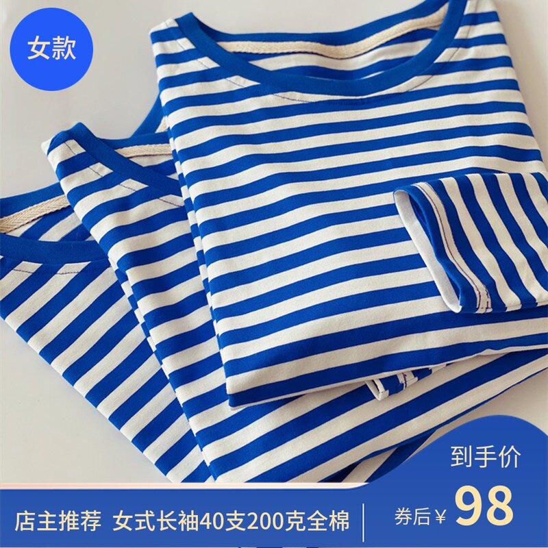 Old - style blue - white striped T - shirt long sleeve collar all cotton 200g lady's tops regularly