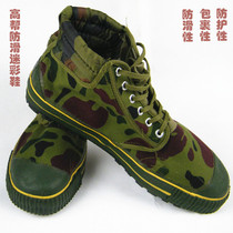 3517 camouflage high-top non-slip liberation shoes for training shoes Rubber shoes Labor insurance shoes Military training shoes Wear-resistant shoes men and women