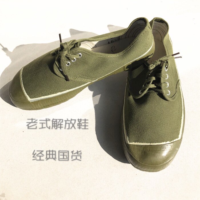 3517 low-top liberation shoes training shoes yellow rubber shoes labor insurance shoes military training shoes original domestic nostalgia