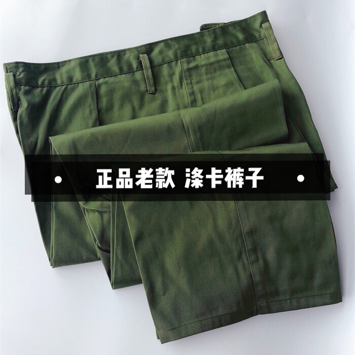 Stock old-fashioned polyester-in-pants 65 style 78 style pants hood pants workpants decommissioned old pants