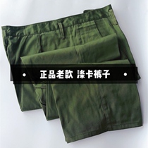Stock vintage polyester card pants 65 style 78 style pants Cover pants Overalls Retired vintage pants