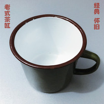 Classic nostalgic army green 9cm tea jar without lid Enamel mouth cup Jiefang washable tea cup