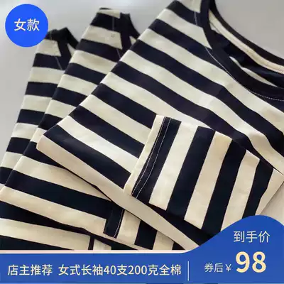 Vintage sea soul shirt black and white striped T-shirt long sleeve round neck cotton 200g ladies top base shirt regular