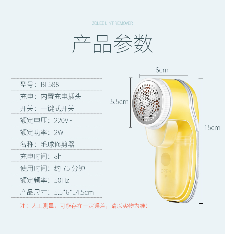 máy cắt xù quần áo Quần áo tóc tông đơ tông đơ có thể sạc lại cho áo lông cào cào tẩy lông máy cạo râu nhà 8W - Link Remover cắt lông xù quần áo