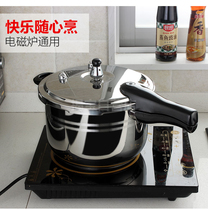 Pressure cooker pressure cooker household safety explosion-proof gas stove induction cooker universal 18-20-22