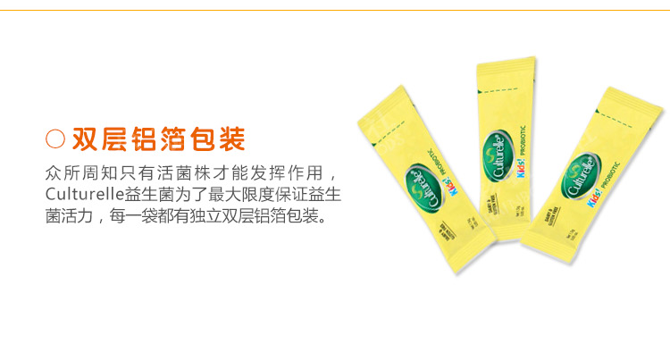 【香港直邮】崔玉涛推荐,家里常备美国康萃乐