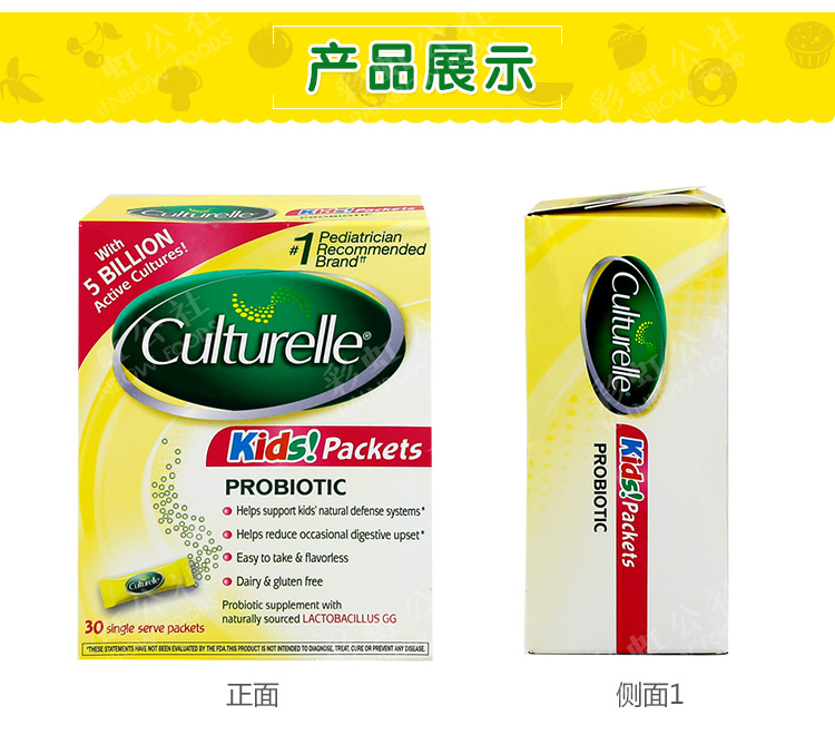 【香港直邮】崔玉涛推荐,家里常备美国康萃乐