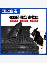 Thickened cattle and sheep pen floor wear-resistant anti-slip mat rubber mat rubber pearl pattern herringbone conveyor belt to keep warm and cool