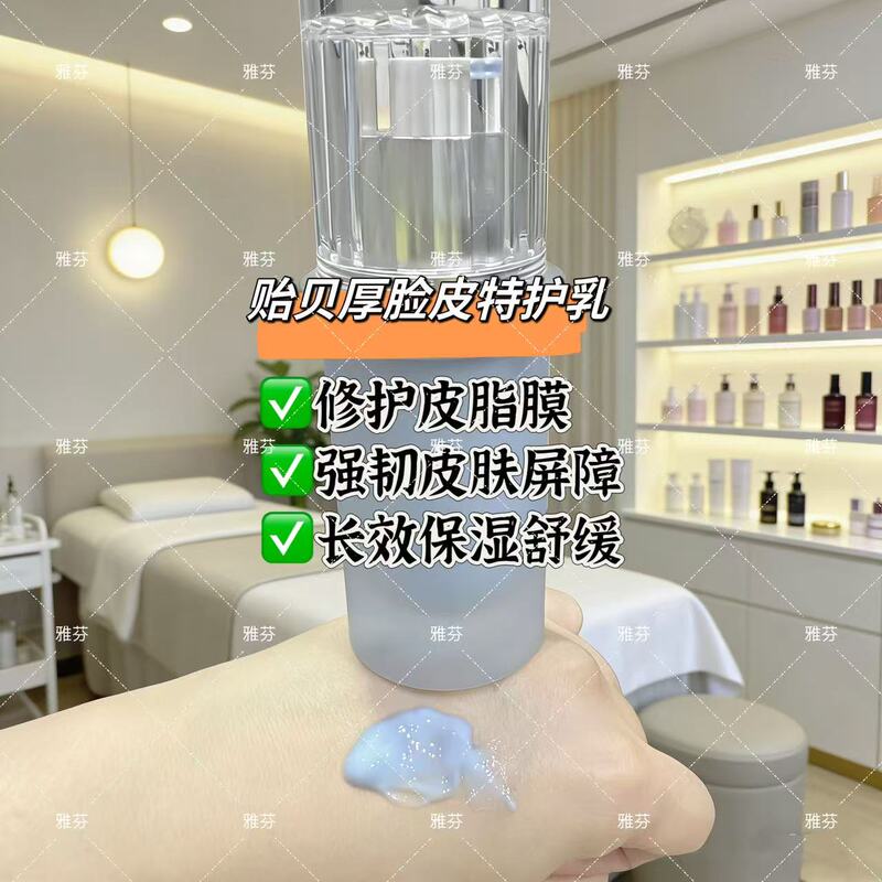Beauty Salon Yibei Thick Skin Special Care Lotion 50G/Bottle Beauty Salon Yibei Thick Skin Special Care Lotion 50G/Bottle