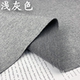 High-end starry sky tweed fabric thick stretch woolen pants skirt coat suit clothing fabric