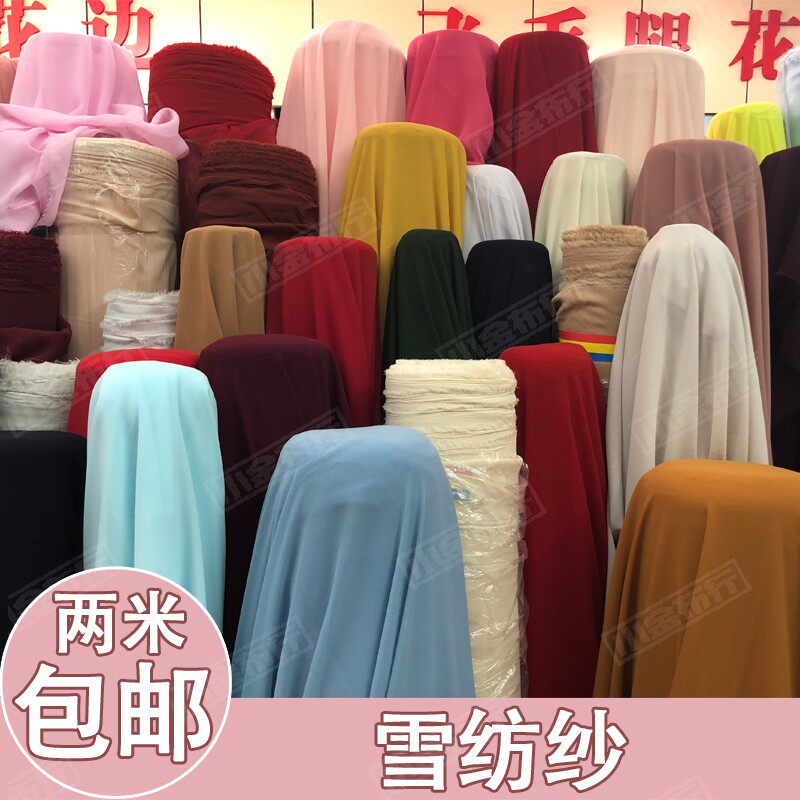 Various 100D snow spinning costume cloth fabric spring and summer sniffer rice 101 color