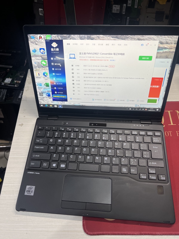 Fujitsu U2010(120g) U9310X 13.3inch 2-in-1 Thin and Light Laptop with Foldable Touch Screen and Handwriting Capability 9311X