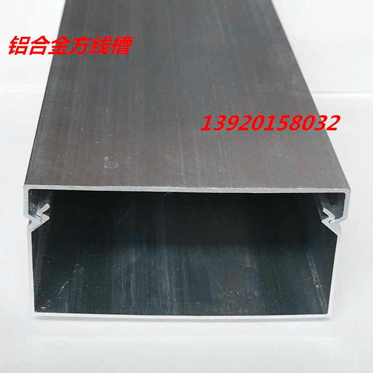 Aluminum alloy wire slot 50*25 external aluminum alloy square slot floor slot wire slot cable slot