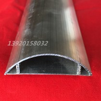 Aluminum alloy slot floor slot 50 thickening semi - circular arc pressure line floor groove manufacturer direct sales