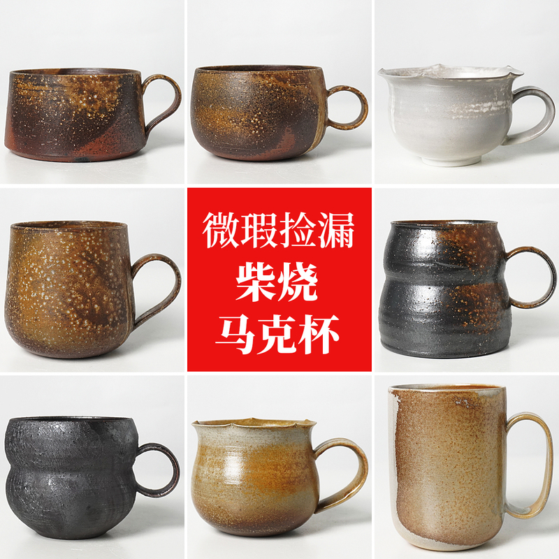 [New in June: Wood-Fired Mug with Minor Flaws] Creative Couple Coffee Cup with Natural Glaze and Natural Ash Finish