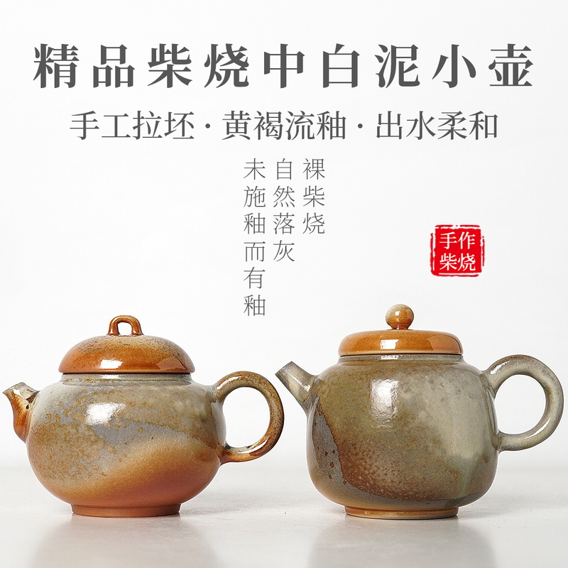 New in October (Premium Firewood-Fired Teapot) Medium White Clay Small Capacity Nail-Handled Original Clay Nail-Handled Teapot Purely Handmade Teapot New in October (Premium Firewood-Fired Teapot) Medium White Clay Small Capacity Nail-Handled Original Clay Nail-Handled Teapot Purely Handmade Teapot